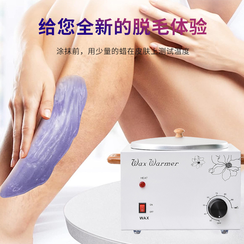 Cross-Border Beauty Wax Therapy Machine Single Pot Care Beauty Manicure Wax Melting Machine Hair Removal Wax Bean Rapid Heater Wax Therapy Machine