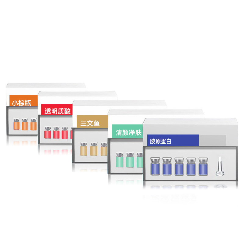 The beauty salon line is dedicated to the water light kit, which can be introduced into the water light small brown bottle collagen water light kinetic element stock solution essence.