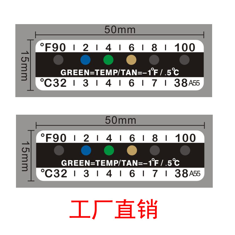 Factory spot urine cup thermometer patch urine cup temperature measurement sticker temperature discoloration saline temperature measurement sticker