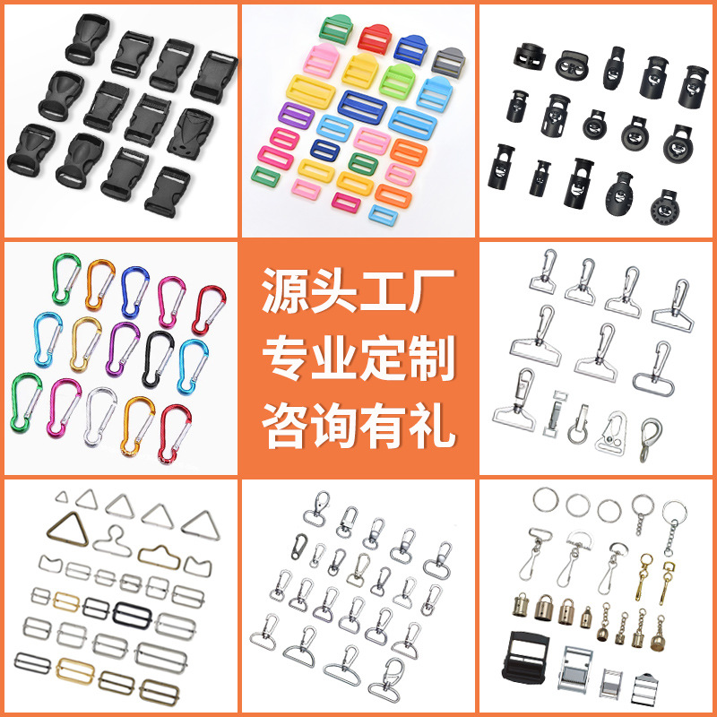 Manufacturer's Ready-Made Japanese Buckle, Adjustable Colorful Mesh Buckle, School Bag Buckle, Luggage Accessories, Portable Ultra-Light Plastic Square Buckle