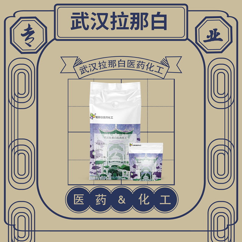 Рана белый оксид цезия 20281-00-9 [5Г/бутылка] аналитическая степень, большой объем, отличная цена, Ухань