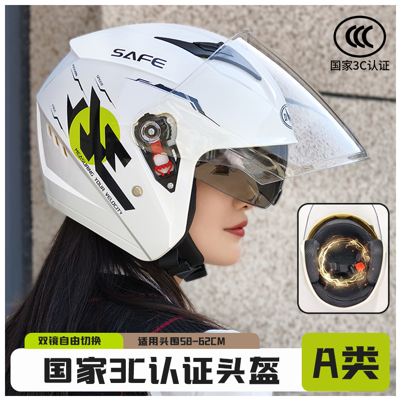 Шлем для электромобиля с сертификатом 3C, зимний, теплый, унисекс, безопасный шлем на все сезоны