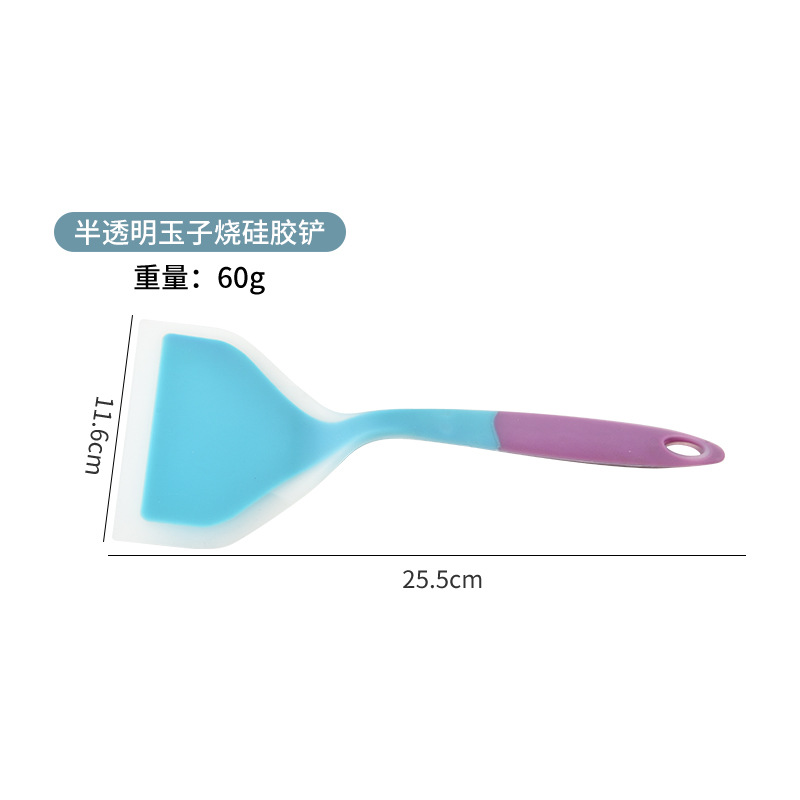 Yuzi Sauce Silicone Shovel New High Temperature Resistant Non-stick Pan Shovel Pancake Silicone Shovel Stir-frying Shovel Pancake Kitchenware