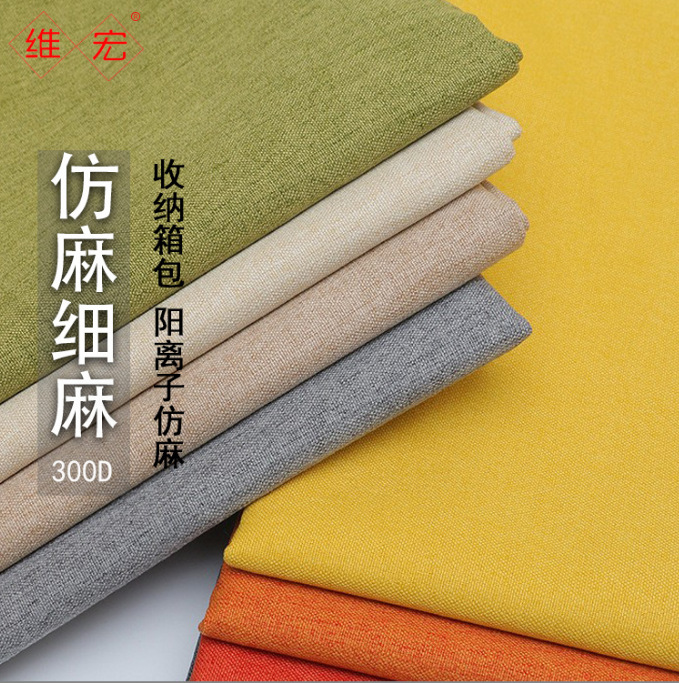 Customized Imitation Linen Fine Linen Raw Fabric Coated Laminated Link Passed Inditex Factory Inspection