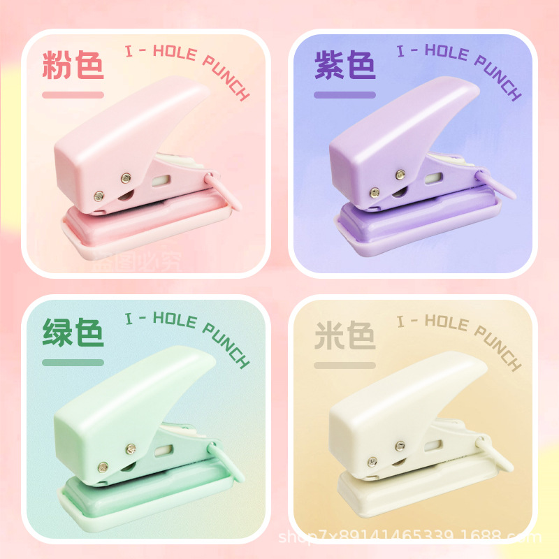 Cartoon Mini Single Hole Punch Portable Student Notebook Loose-Leaf Binding Machine Small Ring Hole Punch Machine