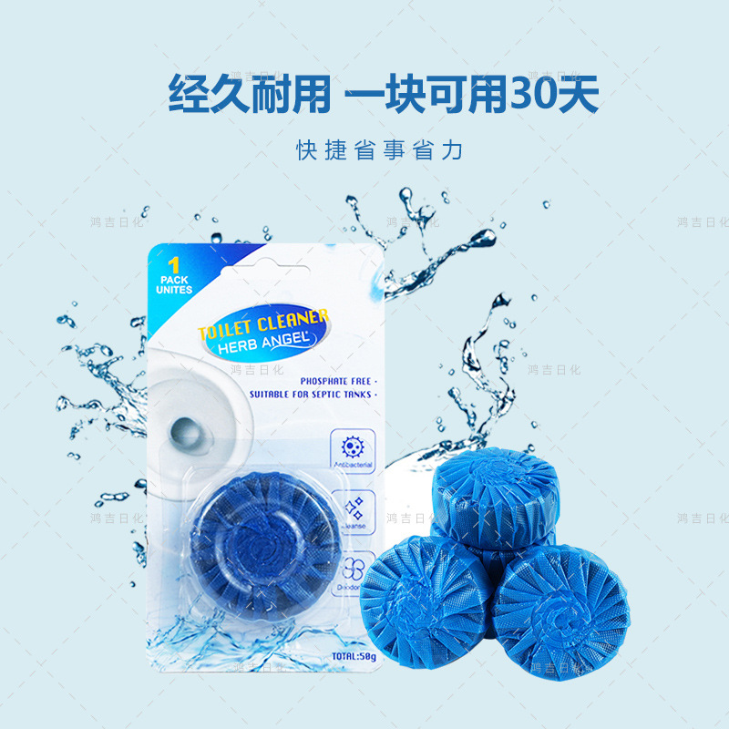 Cross-border English Packaging Household Efficient Toilet Cleaner Fragrant Bacteriostatic Cleaning Block Blue Bubble Toilet Cleaner