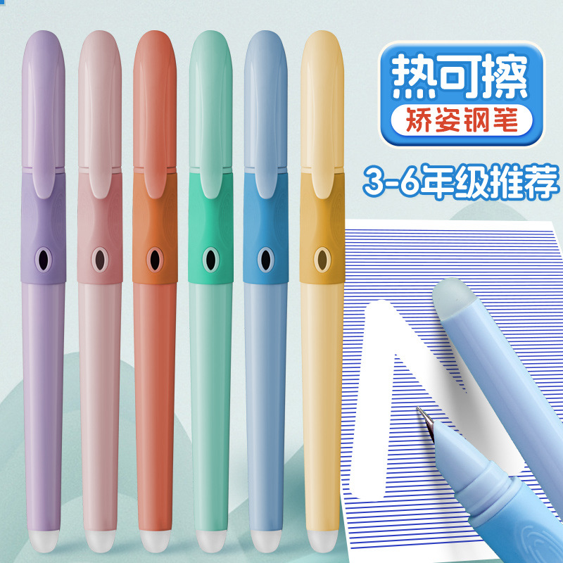 Оптовая продажа термочувствительных стираемых ручек для учеников третьего класса