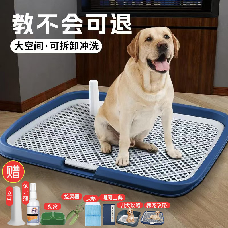 Dog Toilet Large Dog Toilet Medium and Large Small Size Dogs Flushable Flat Dog Urinal Pet Supplies Dropshipping