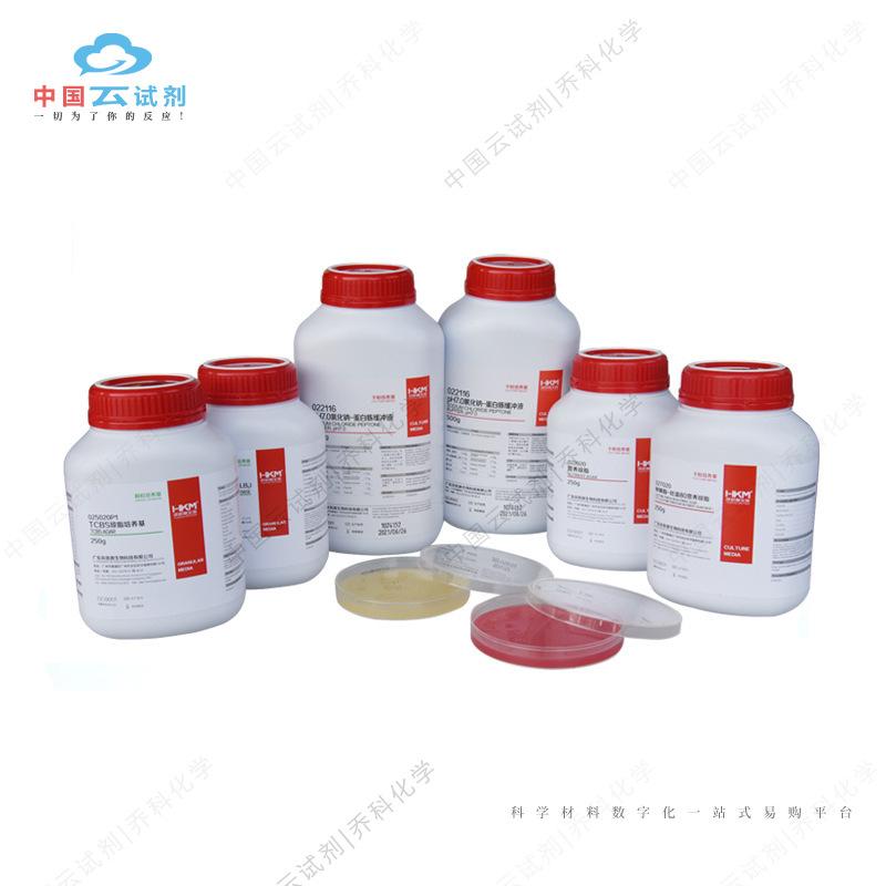 Yun Reagent Direct Sales Huankai Ec-Mug Culture Medium 10ml Ready-To-Use Finished Product