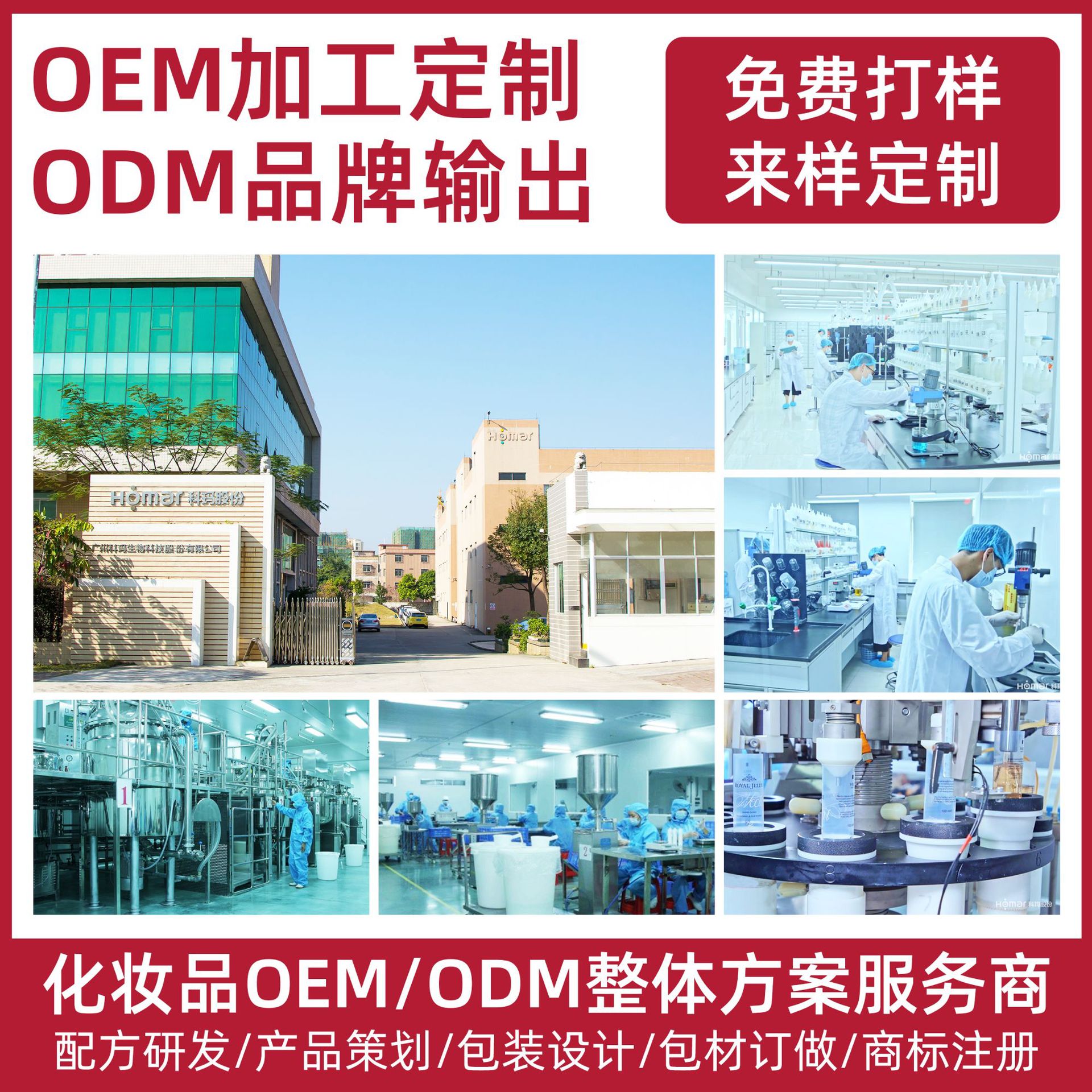 Cross-Border Oem Export Oem Customized Hydrogel Eye Mask Anti-Wrinkle Firming Lightening Fine Lines Lifting Cold Compress Eye Patch