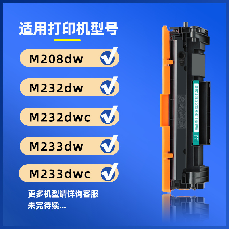 Suitable for Hp W1370A Toner Cartridge M208 M233Dw M233Sdw 232Dw M232Dwc 137A Powder Cartridge