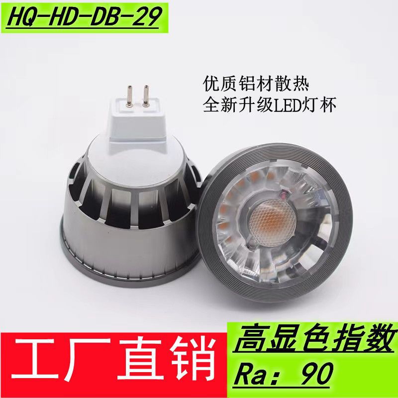 led lamp cup 220V bulb E27 pin dining lamp cup spotlight thread lamp cap bar ktv living room spotlight