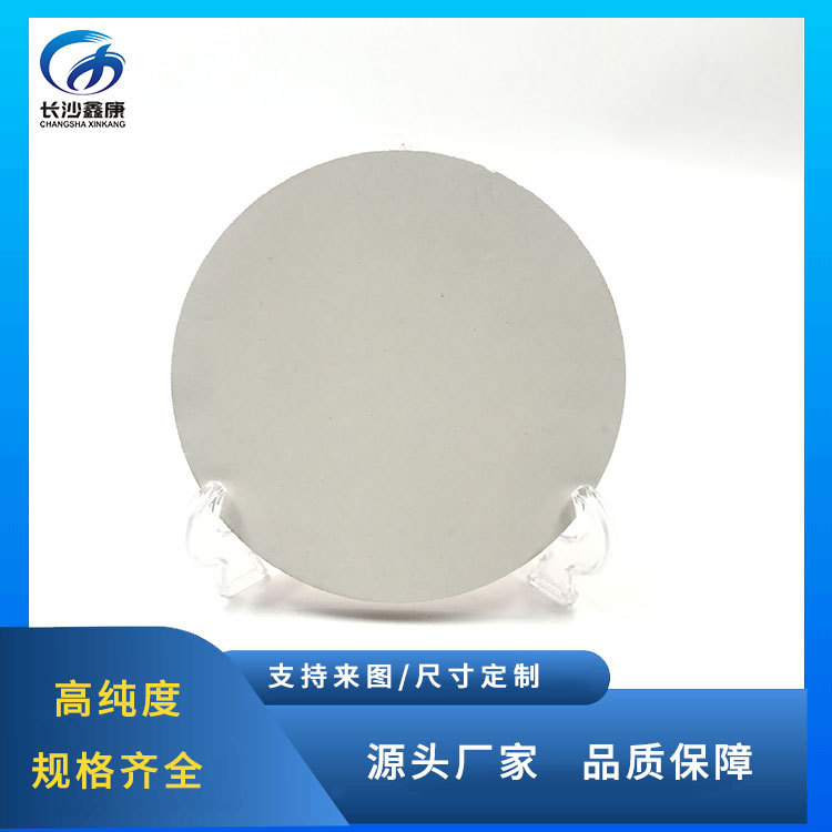 Мишень титаната кальция Catio3, высокая чистота 99.9% для научных исследований