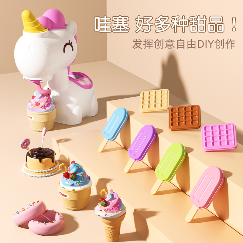 Children's Color Mud Noodle Machine Baby DIY Interactive Color Mud Ice Cream Machine suit Handmade Clay Interactive Toys