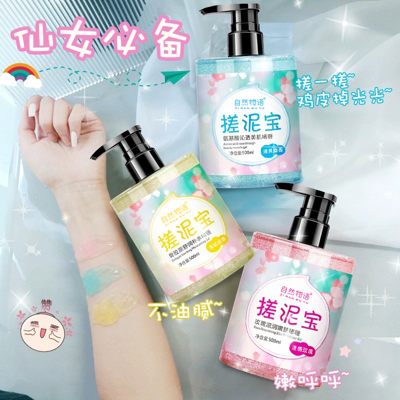 Wholesale live explosions rub mud treasure large capacity lasting fragrance exfoliating dead skin bath artifact rub mud spot