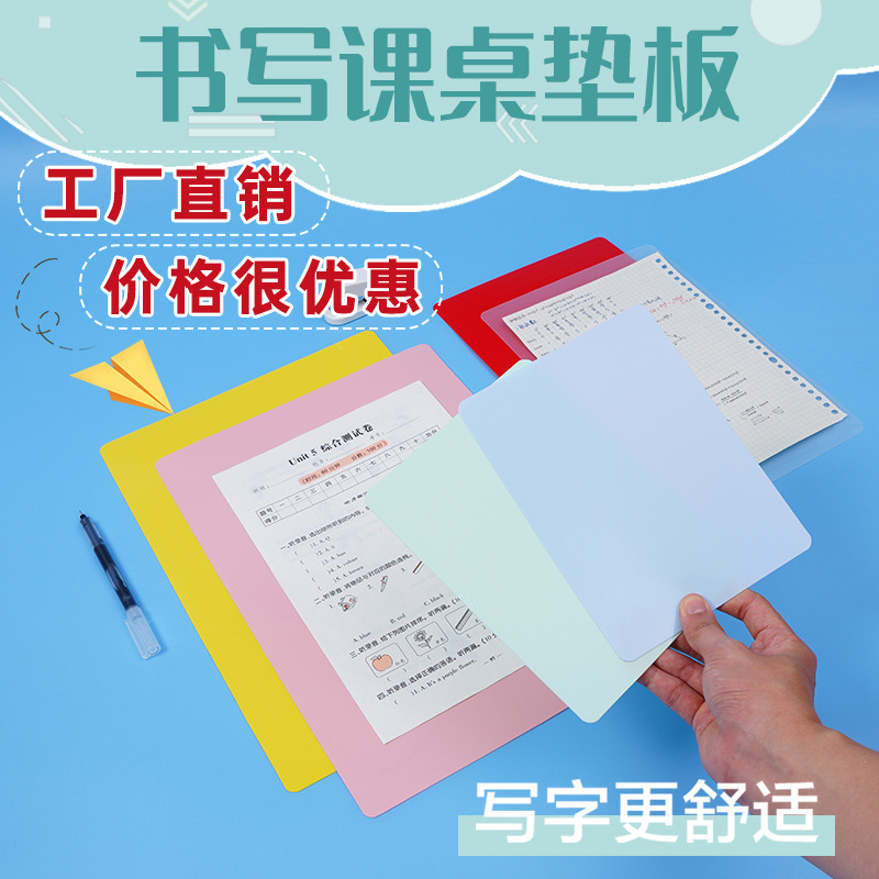 A4 настольный блокнот специальный письменный блокнот для студентов письменный блокнот специальный пластиковый блокнот для контрольных работ прямая поставка