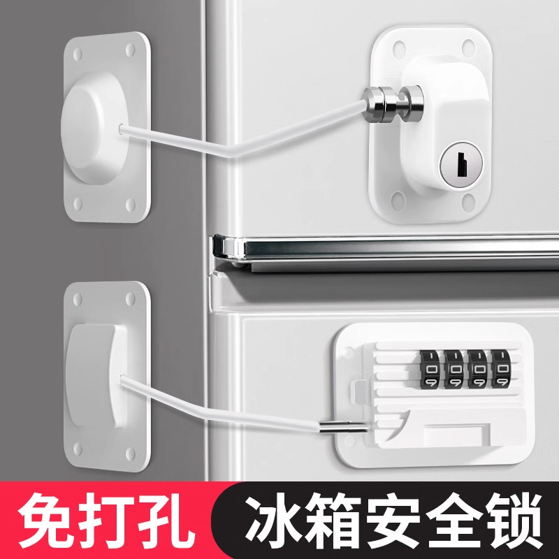 Punch-free child safety protection lock door and window combination lock anti-pinch baby anti-opening refrigerator cabinet door multi-function lock