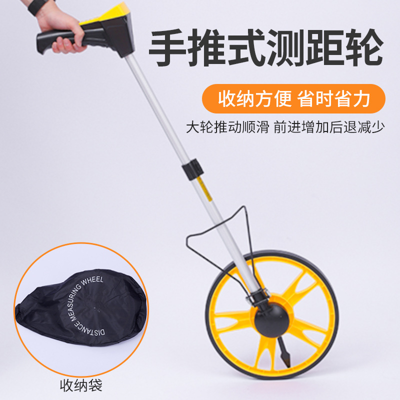 Wholesale Electronic Small and Large Wheel Distance Measuring Instruments from the Source Manufacturer, Mechanical Roller Distance Measuring Wheel, Digital Display Hand-Push Measuring Tool