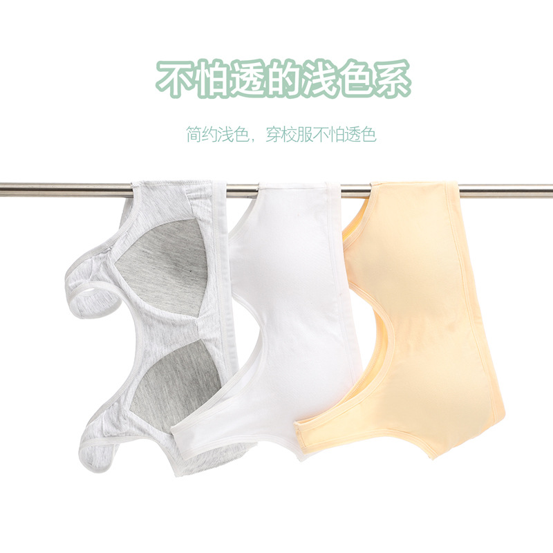 Girls Underwear Developmental Junior High School Students Small Vest Big Children Cotton Summer Thin High School Students Adolescent Bra