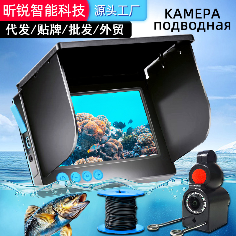 Новый экспортный эхолот якорь подводная HD визуальная камера ночное видение