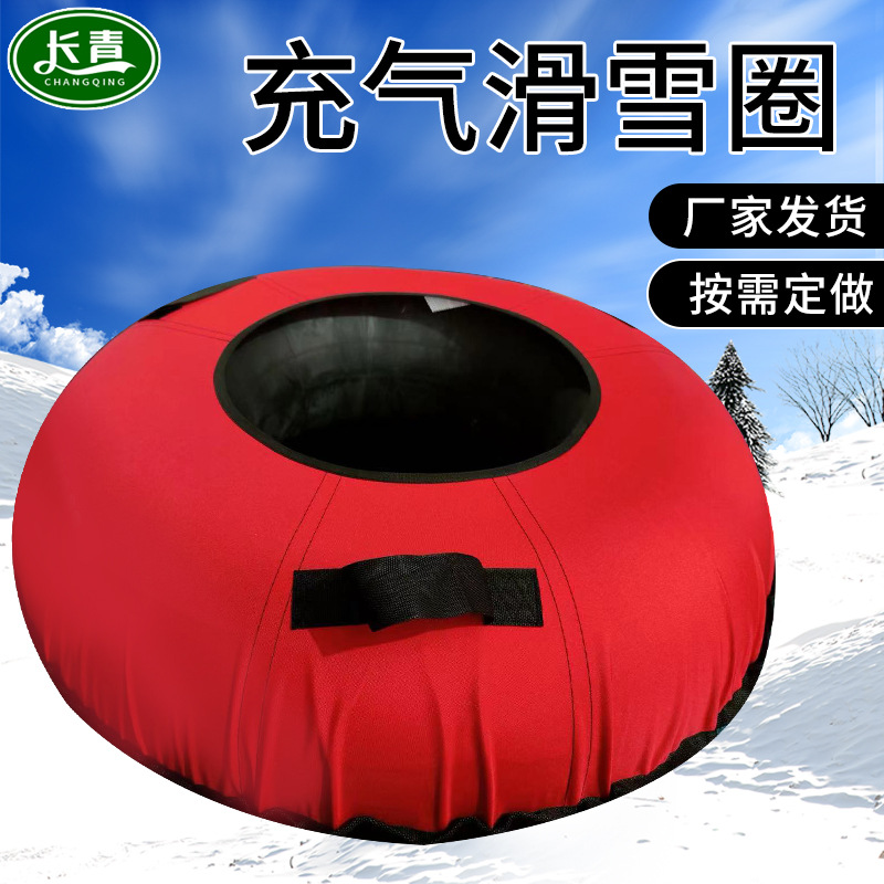 ПВХ лыжный круг оптом утолщенный холодостойкий надувной мат детская игровая площадка лыжный круг зашифрованный 80 см