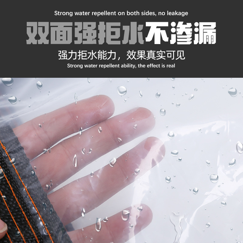 Transparent Rainproof Cloth Flower Breeding Thermal Insulation Plastic Tarpaulin Balcony Transparent Tarpaulin Film Outdoor Rainproof Waterproof Cloth