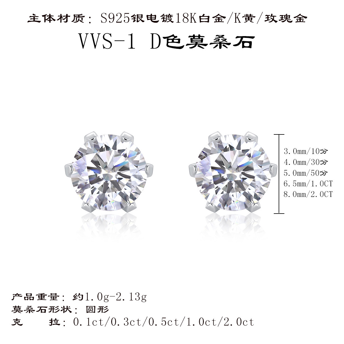 Cross-Border Amazon High-End Luxury Sparkling Earrings Moissanite Earrings Long Sterling Silver Ear Bone Earrings Earrings