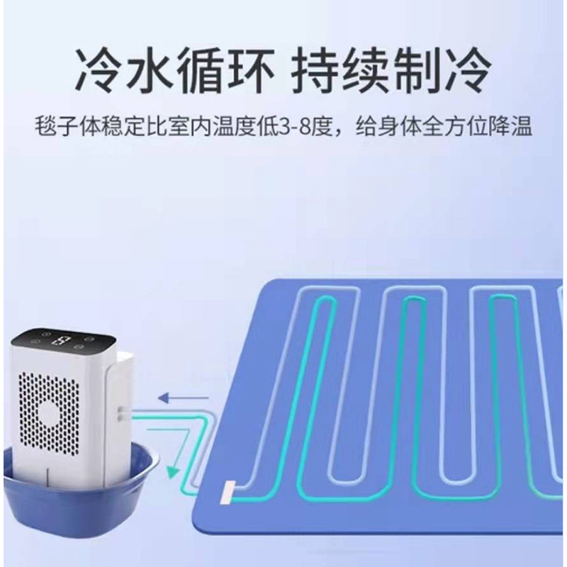 外贸跨境夏季110V宿舍水冷降温冰垫风冷学生制冷床垫厂家便携式