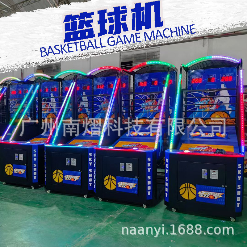 Новая роскошная баскетбольная машина, коммерческое развлекательное оборудование, автомат для стрельбы