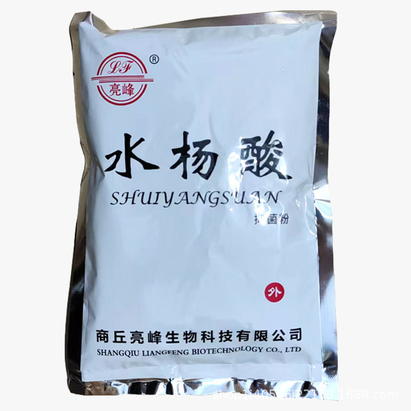 Bright Peak Benzoic Acid Powder External Use 500 g/Bag Salicylic Acid Sublimation Powder Boric Acid Sodium Bicarbonate