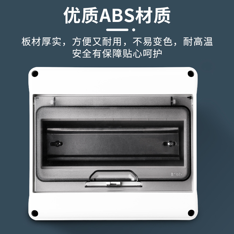 New Energy Charging Pile Outdoor Waterproof Empty Open Box 3-18 Circuit Distribution Box Household Outdoor Photovoltaic High Power Box