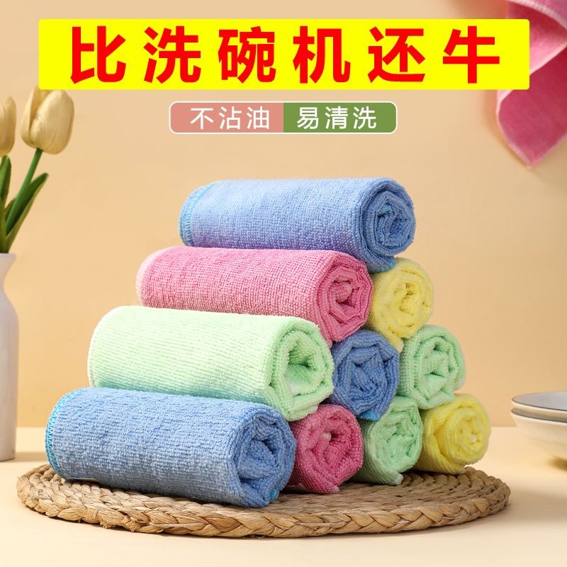 New oil-free dishcloth microfiber dishcloth non-oil-free dishwashing cloth