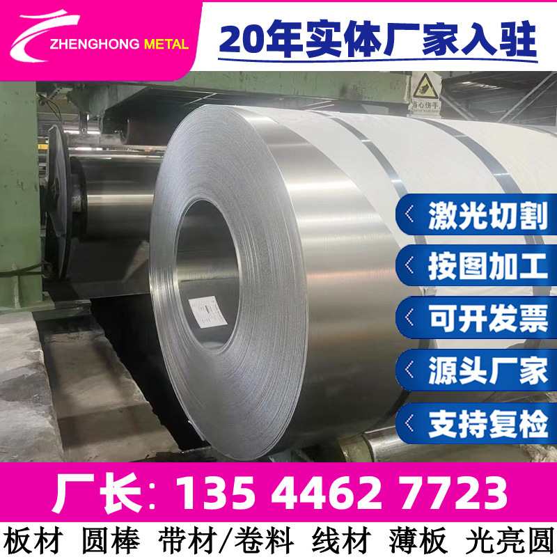 Оптовая и розничная продажа плиты из магниевого сплава Az91D, круглый пруток из магниевого сплава, слиток магния, полные спецификации