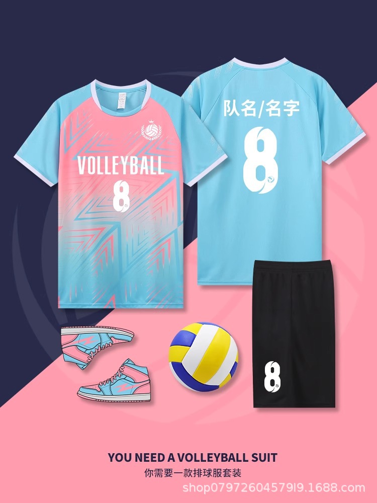 2025 new volleyball uniform suit men's and women's custom quick-drying breathable volleyball uniform competition team uniform printing number children