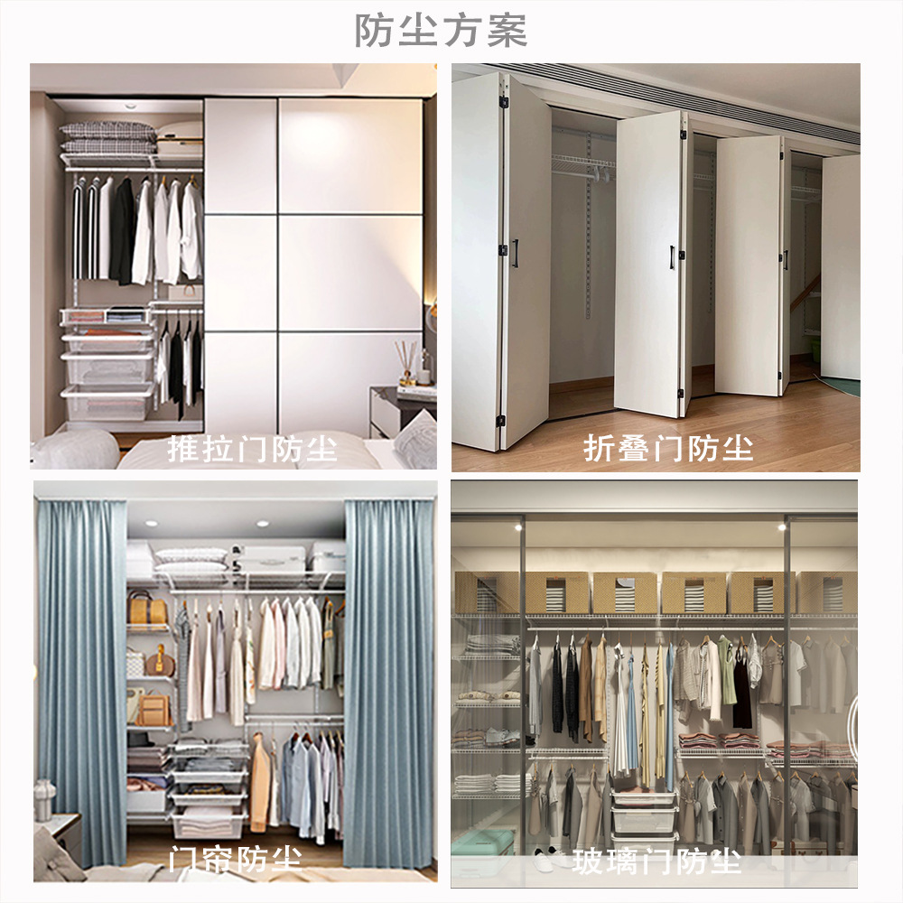 Simple Metal Wardrobe Open Combination Cloakroom Walk-in Household Bedroom Wall-mounted Storage Integral Wardrobe
