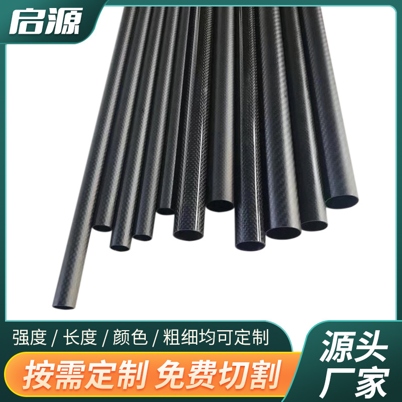 Карбоновая труба, полое спортивное оборудование, композитный материал, высокая прочность, строительные материалы, аксессуары для дронов, квадратная карбоновая труба