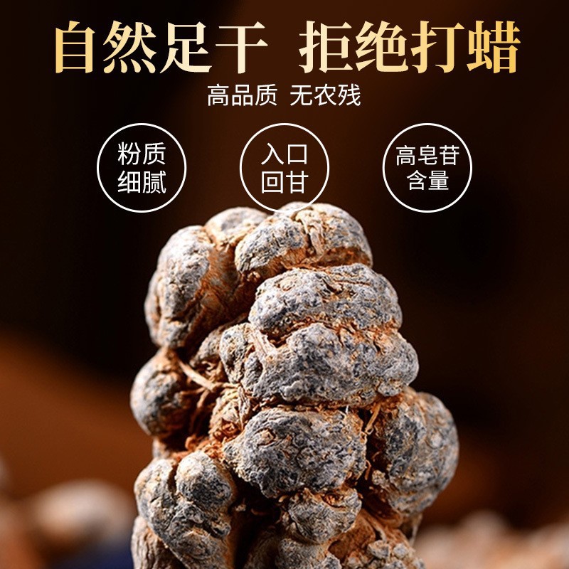 Nanjing Tongrentang Yunnan Wenshan Panax Notoginseng Powder 160g Ultra-Fine Powder Tianqi Powder Dropshipping Large Quantity Price