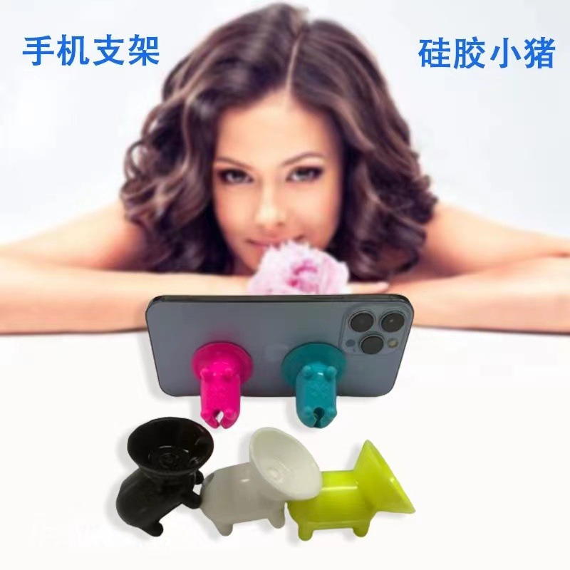 Creative Silicone Piggy Suction Cup Mobile Phone Takeaway Umbrella Lazy Stand Umbrella Parasol Screen Printing Promotional Gift Portable