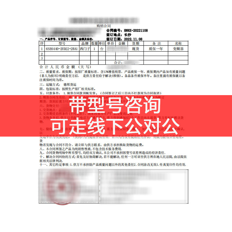 Ximen/sub-DP communication connector/plug 6ES7972-0BB/0BA12/42/52-0XA0 bus connector