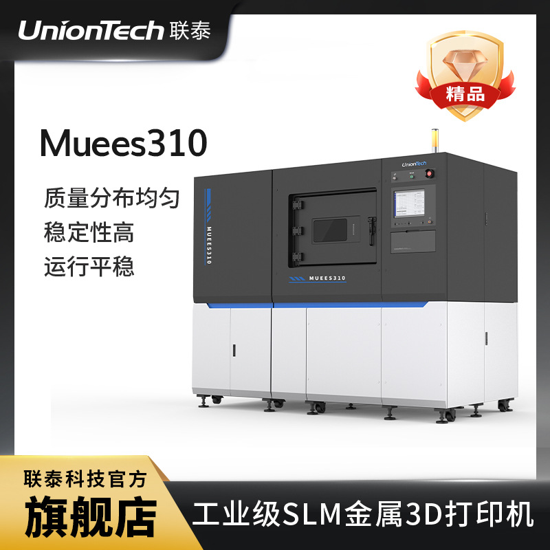 Промышленный класс крупногабаритный металлический 3D-принтер двойной лазер SLM 3D печатное оборудование Muees310