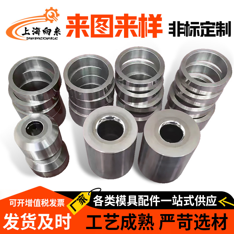 Tungsten Steel Mold Parts Carbide Manufacturers Supply Various Mold Parts Non-Standard Processing