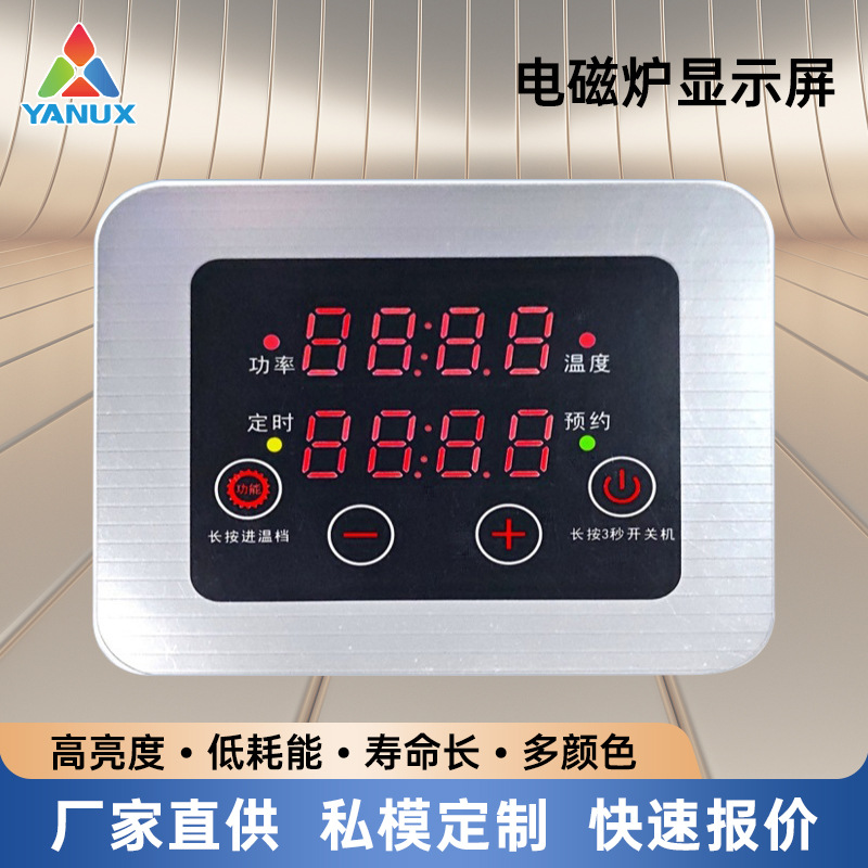 Заводской светодиодный цифровой экран, коммерческая индукционная плита, интегрированный сенсорный экран, поддержка настройки