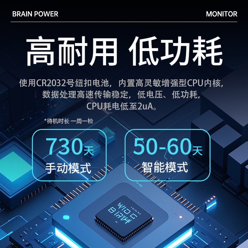 Intelligent Soil Moisture Meter Test Measurement Detector Thickened Moisture Meter Flower Plant Flowerpot Vegetable Machine