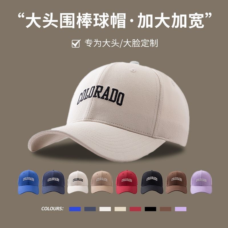 Весенне-летняя бейсболка, унисекс, большая окружность головы, небольшая широкая козырек, солнцезащитная, в корейском стиле