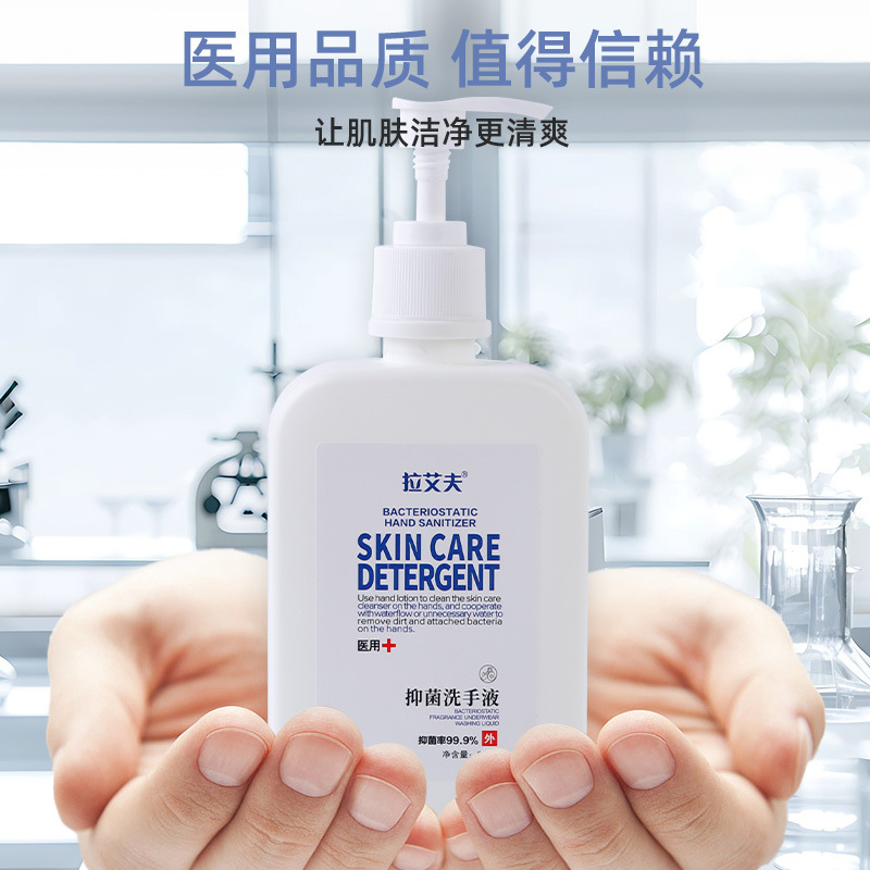 Laifu antibacterial hand sanitizer press hospital hotel cleaning square bottle emulsion source manufacturer a generation of hair