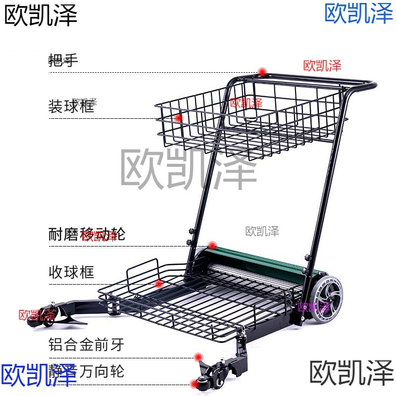High-Quality Tennis Ball Automatic Pickup Cart, Tennis Ball Picker, Ball Machine, Ball Loading Cart, Basket, Cart, Ball Picking Artifact, Coach Cart