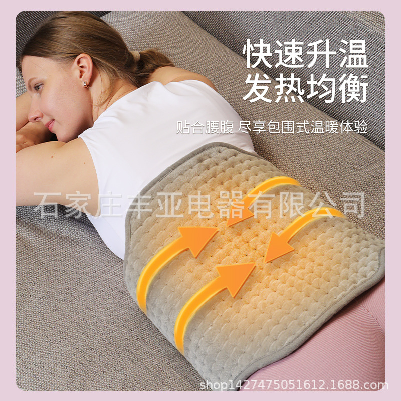 Wholesale Cross-Border Electric Heating Belt Physiotherapy Belt Hot Compress Belt Cushion Heating Waist Protector Shoulder Protector Leg Protector