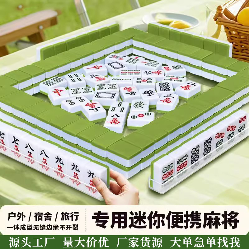 24мм оптовая мини-табличка для маджонга 30 для путешествий в общежитии мини для кемпинга стиль спальни дом 20 маджонг