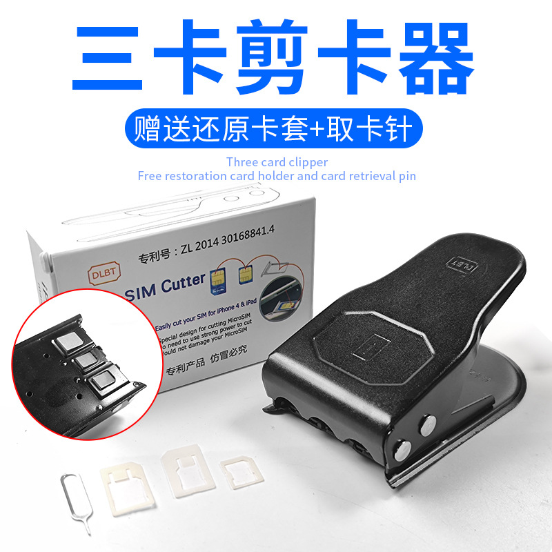 Резак для карт мобильного телефона, нано SIM-карт, трехлезвийный резак, штангенциркуль для Android