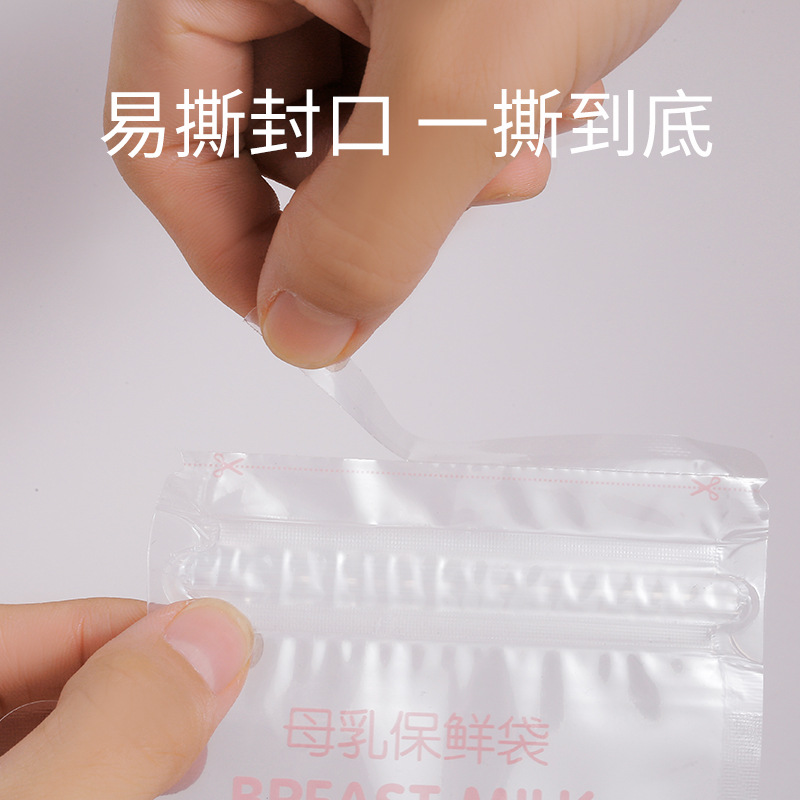 Milk Storage Bag Breast Milk Storage Bag Disposable Fresh-keeping Bag Human Milk Mother Milk Bag Storage Milk Bag Small Capacity